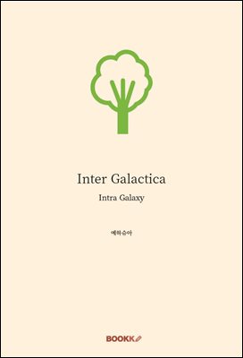 Inter Galactica