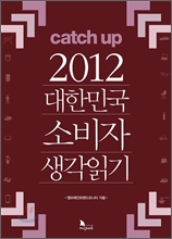 [Ϸ]catch up 2012 ѹα Һ б Ű (1~4)